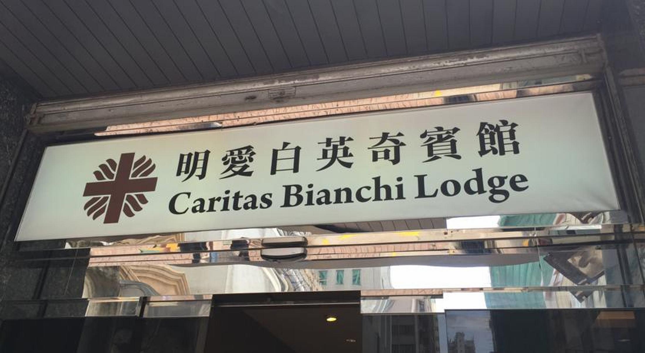 Caritas Bianchi Lodge Hong Kong Esterno foto